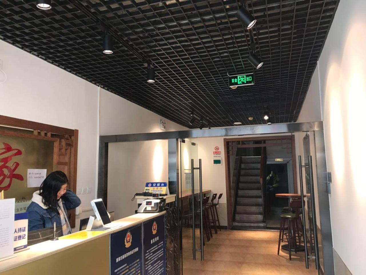 Beijing Xingshe Youth Hostel 외부 사진
