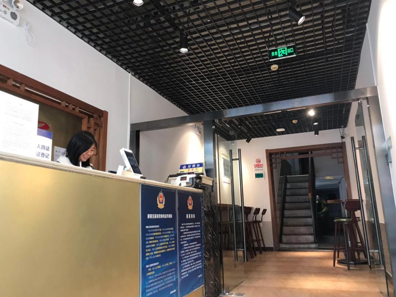 Beijing Xingshe Youth Hostel 외부 사진